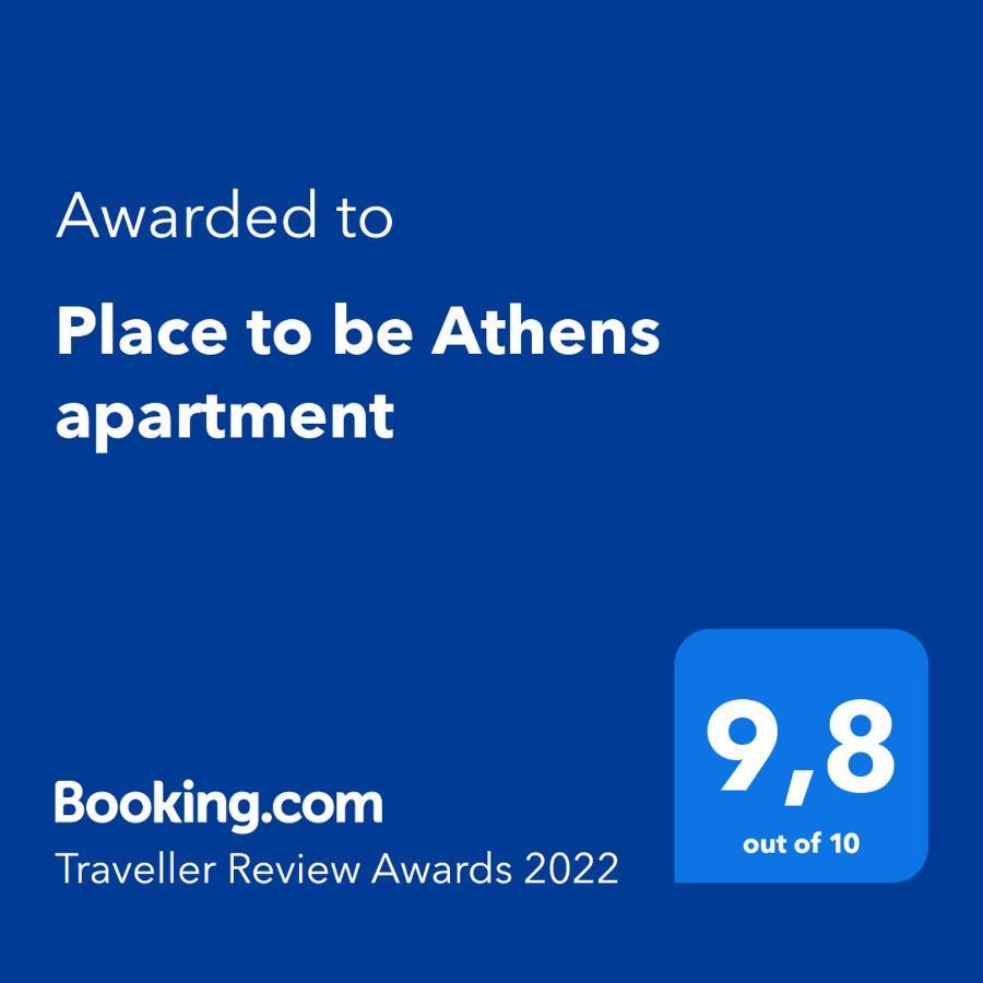 Place To Be Athens Apartment 外观 照片